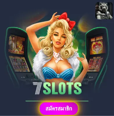 ALLSLOTZ88 - มาเล่นสล็อตกับเรา แล้วรับเงินจริงไปเลย